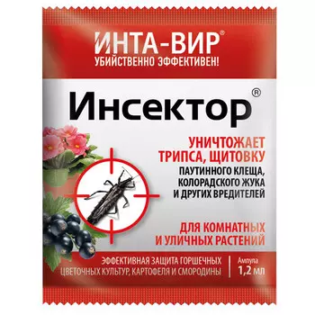 инсектицид ИНТА-ВИР Инсектор 1,2мл