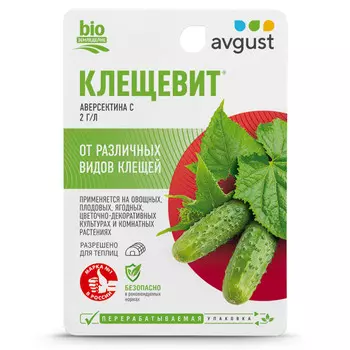 препарат Клещевит 10 мл от клещей на овощных, плодовых, ягодных, цветочно-декоративных культурах