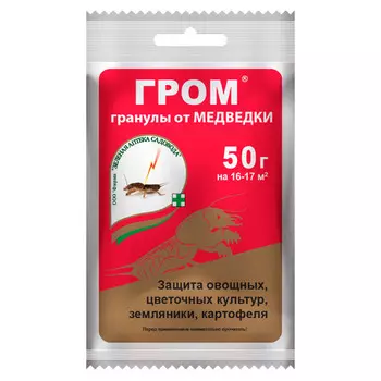 инсектицид от медведки и садовых муравьев Гром 50г