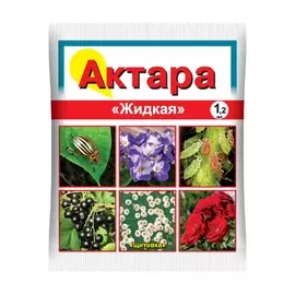 инсектицид широкого спектра действия Актара жидкая 1,2мл