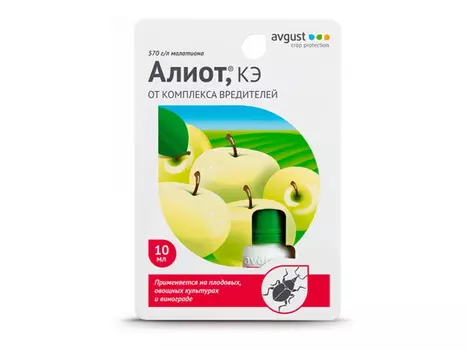 инсектицид широкого спектра действия Алиот 10мл