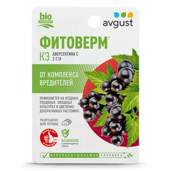 препарат Фитоверм 10мл от клещей и листогрызущих вредителей на овощных, плодовых