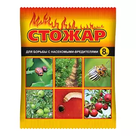 инсектицид широкого спектра действия Стожар 8г