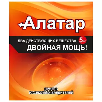 инсектицид универсальный Алатар двойная мощь 5мл