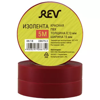 изолента ПВХ REV 5м 0,13х15мм DIY красный