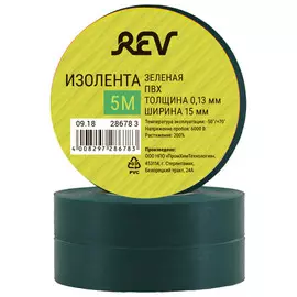 изолента ПВХ REV 5м 0,13х15мм DIY зеленый
