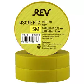 изолента ПВХ REV 5м 0,13х15мм DIY желтый