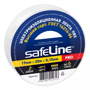 изолента SAFELINE 19ммХ20м белый
