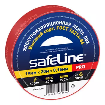 изолента SAFELINE 19ммХ20м красный
