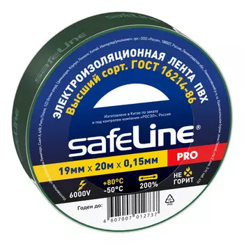 изолента SAFELINE 19ммХ20м зеленый