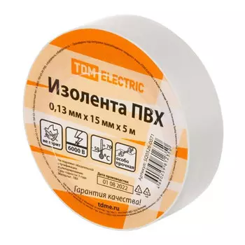 изолента TDM 0,13х15мм белая 5м