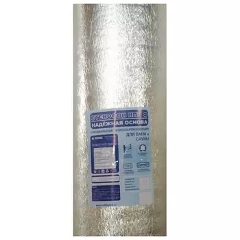 изоляция отражающая для бани СТЕНОФОН НПП-Ф05 рул. 18000х1000мм