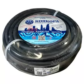 кабель гибкий КГ тп 3х4,0 20м
