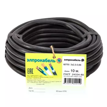 кабель КГтп ЭлПроКабель гибкий круглый 3х2,5 ГОСТ 10м черный