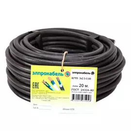кабель КГтп ЭлПроКабель гибкий круглый 3х2,5 ГОСТ 20м черный