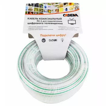 кабель коаксиальный RG6 CADENA RG-White-15m 15м белый
