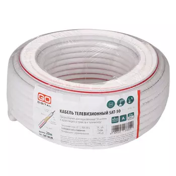 кабель коаксиальный ТВ GODIGITAL SAT-50 0,9 CU/Al/AL48 75 Ом white 20м