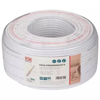 кабель коаксиальный ТВ GODIGITAL SAT-50 0,9 CU/Al/AL48 75 Ом white 50м