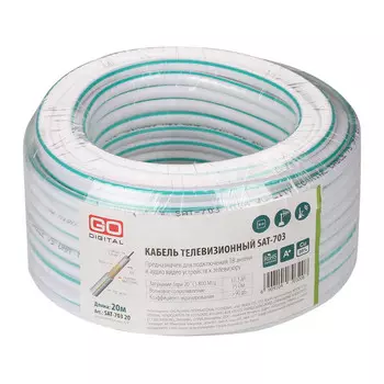 кабель коаксиальный ТВ GODIGITAL SAT-703 0,9 CU/CCA/CCA48 75 Ом white 20м