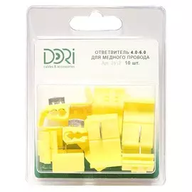 кабельный ответвитель 4,0-6,0 кв.мм, 10 шт