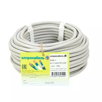 кабель NYM-J ЭлПроКабель твердый круглый 3х1,5 ГОСТ 20м серый