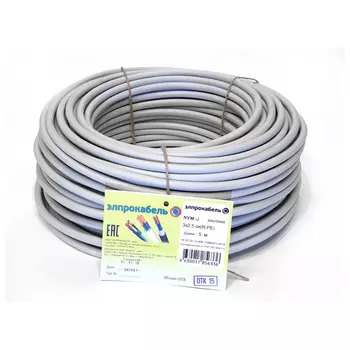 кабель NYM-J ЭлПроКабель твердый круглый 3х2,5 ГОСТ 5м серый