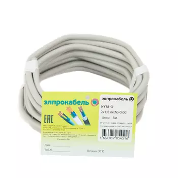 кабель NYM-О ЭлПроКабель твердый круглый 2x1,5 ГОСТ 5м серый