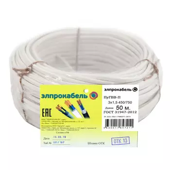 кабель ПуГВВ-П ЭлПроКабель плоский 3х1,5 50 м белый