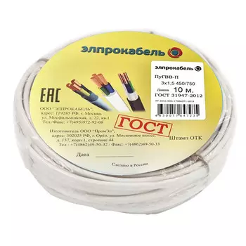 кабель ПуГВВ-П ЭлПроКабель плоский 3х1,5 10 м белый