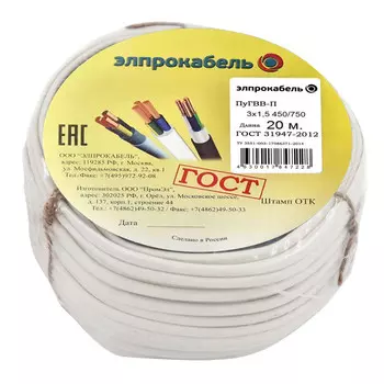 кабель ПуГВВ-П ЭлПроКабель плоский 3х1,5 20 м белый