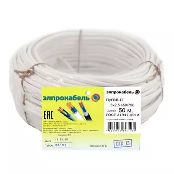 кабель ПуГВВ-П ЭлПроКабель плоский 3х2,5 50 м белый