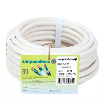 кабель ПВС ЭлПроКабель гибкий круглый 2х0,75 ГОСТ 5м белый