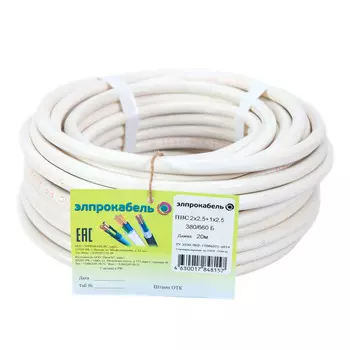 кабель ПВС ЭлПроКабель гибкий круглый 2х2,5 ГОСТ 20м белый