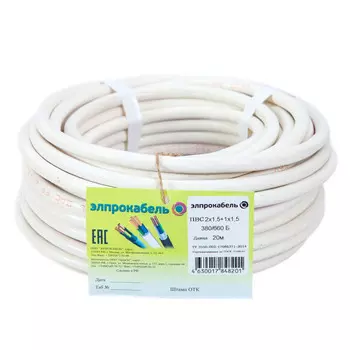 кабель ПВС ЭлПроКабель гибкий круглый 3х1,5 ГОСТ 20м белый