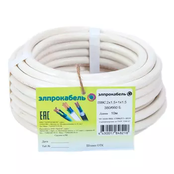 кабель ПВС ЭлПроКабель гибкий круглый 3х1,5 ГОСТ 10м белый