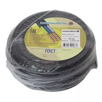 кабель ПВСнг(А)-LS ЭЛПРОКАБЕЛЬ 3х1,5 ГОСТ 10м черный