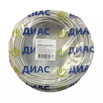 кабель ШВВП 2х0,5 50м ГОСТ