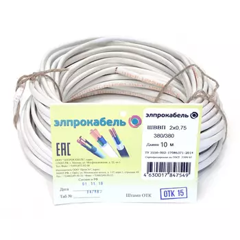 кабель ШВВП ЭЛПРОКАБЕЛЬ 2х0,75 10м гибкий плоский белый