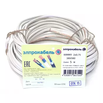 кабель ШВВП ЭЛПРОКАБЕЛЬ 2х0,75 5м гибкий плоский белый