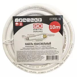кабель телевизионный GODIGTAL DOUBLE SHIELD Pro 10м