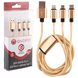 кабель USB 2.0-microUSB-lightning-type-C ENERGY ET-07 3в1 1,0м золотой