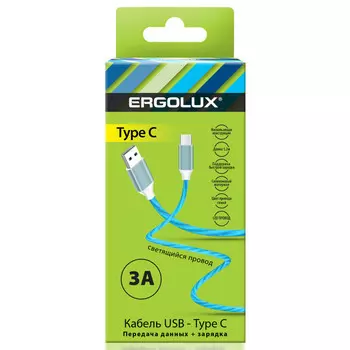 кабель USB-Type C ERGOLUX ELX-CDC02-C06 3А 1,2м голубой