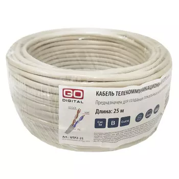 кабель UTP 2 cat5е GODIGITAL одножильный не экранированный 25м