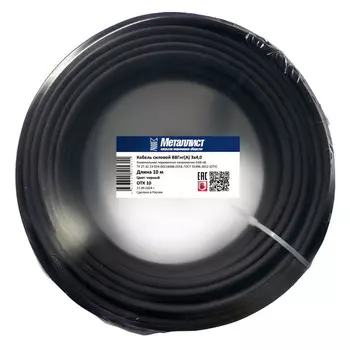 кабель ВВГ-нг(А) 3х4,0 ГОСТ уп.10м