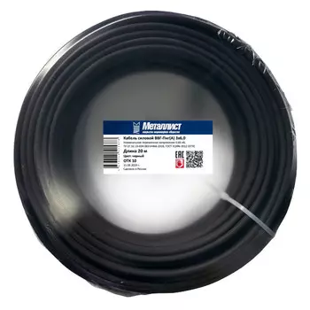 кабель ВВГ-П нг(А) 3х6,0 ГОСТ уп.20м