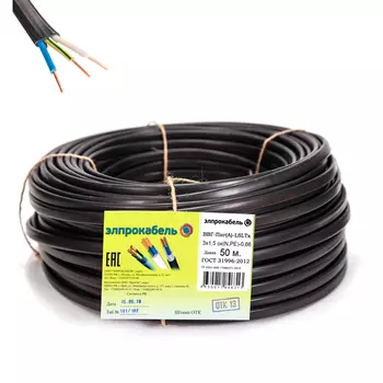 кабель ВВГп-нг(А) LSLTx ЭлПроКабель твердый плоский негорючий низкотоксичный 3x1,5 ГОСТ 50м черный