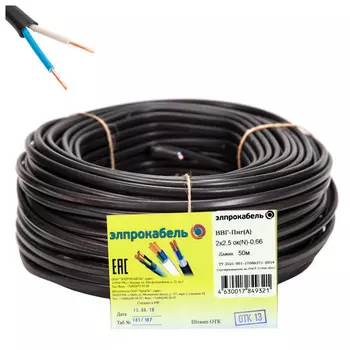 кабель ВВГп-нг ЭлПроКабель твердый плоский негорючий 2х2,5 ГОСТ 50м черный