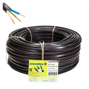 кабель ВВГп-нг ЭлПроКабель твердый плоский негорючий 3х1,5 ГОСТ 100м черный
