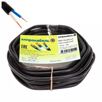 кабель ВВГп-нгА LS 2х2,5 5м ГОСТ твердый плоский негорючий малодымный черный