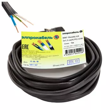кабель ВВГп-нгА LS 3х1,5 5м ГОСТ твердый плоский негорючий малодымный черный